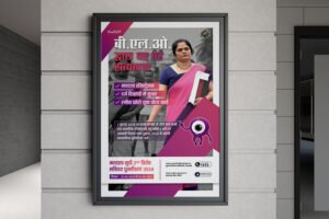 Poster Design in Jharkhand