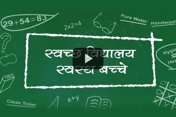 Documentary film makers in Jharkhand