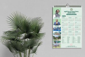 Unique Calendar Design in Jharkhand