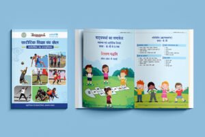 Brochure Design in Jharkhand
