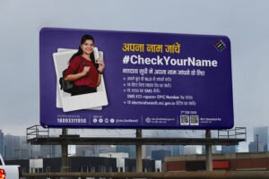 Hoarding Design in Jharkhand