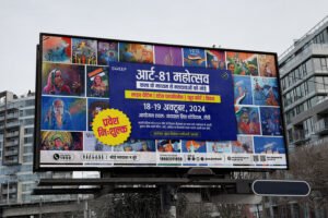 Hoarding Design in Jharkhand