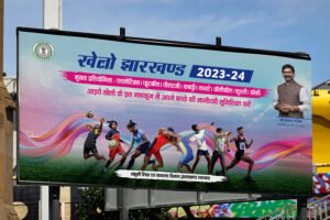 Hoarding Design in Jharkhand