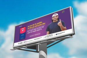 Hoarding Design in Jharkhand