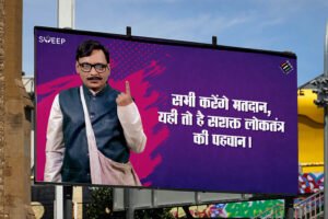 Hoarding Design in Jharkhand