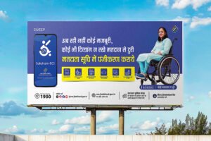 Hoarding Design in Jharkhand