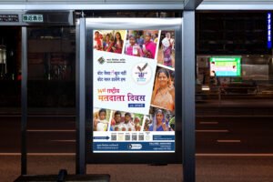 Poster Design in Jharkhand