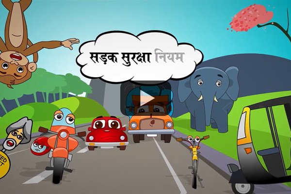 2d animation video in Jharkhand