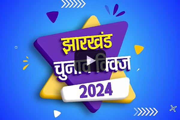 TV Commercials makers in Jharkhand