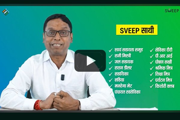 E-Learning Content Development by GR8DESIGNS in Jharkhand