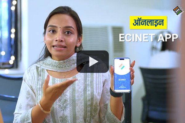 TV commercial produced by GR8DESIGNS for CEO Jharkhand
